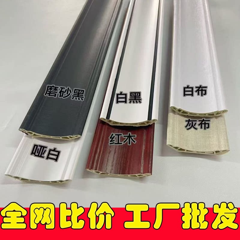 5.5cm竹木纤维室内顶角线批发