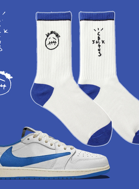 球鞋定制袜子AJ1倒钩Travis Scott联名AJ1 TS闪电倒钩2.0潮流袜子