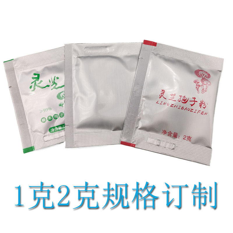 安徽大别山 金寨椴木赤灵芝孢子粉 1g2克小包装 产地工厂直销