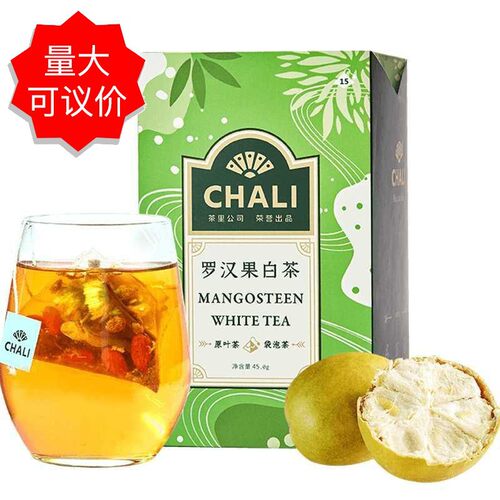专享 茶里chali罗汉果白茶15袋盒装花草茶组合三角袋泡茶茶包