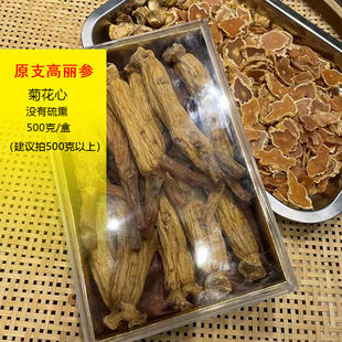 高丽参2025东北特产非韩国新开河高丽参无糖别直参高丽参