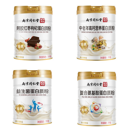 南京同仁堂中老年高钙蛋白质粉