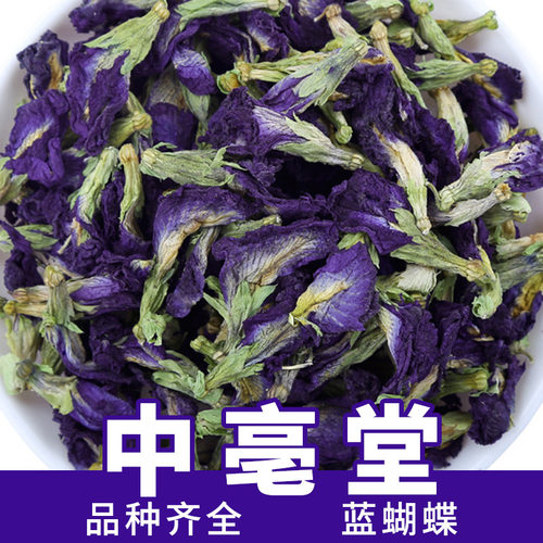SaleBlueButterflyFlowers