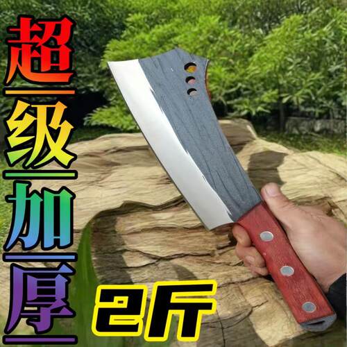 园林户外砍树刀砍柴砍骨砍竹刀
