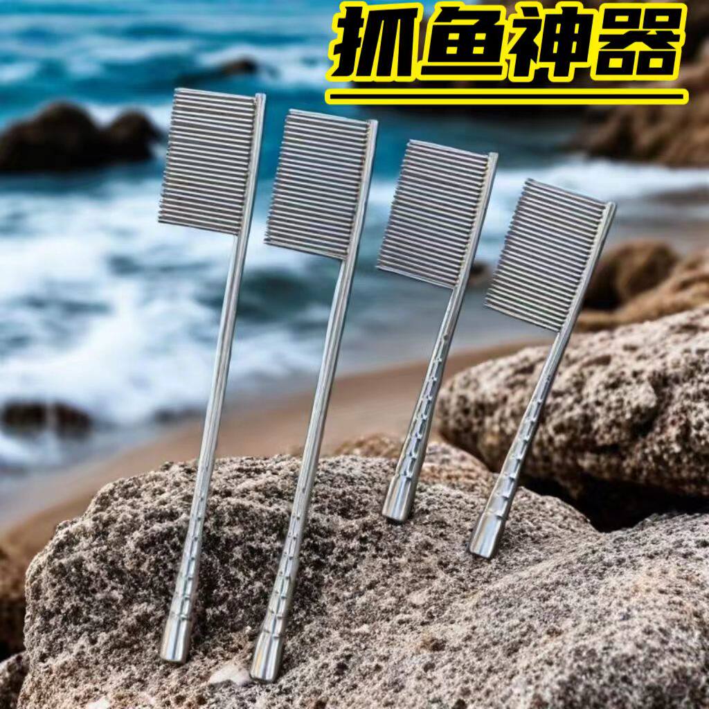 新款不锈钢扎子抓泥鳅针捉黄鳝工具鱼梳子针扎子鱼叉扎泥鳅五金扎
