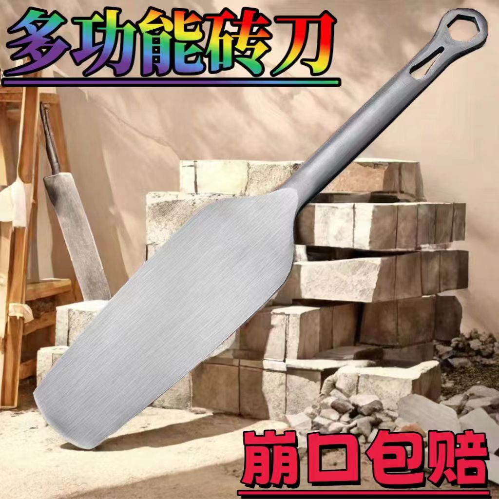 新款不锈钢砖刀带孔瓦刀双面全钢泥水匠泥刀工具龙献砌墙砍砖头刀