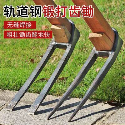 家用加厚锰钢二齿锄长木把