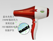 御风之神9979电吹风机冷热风2300W吹风机大功率吹风机发廊理发店