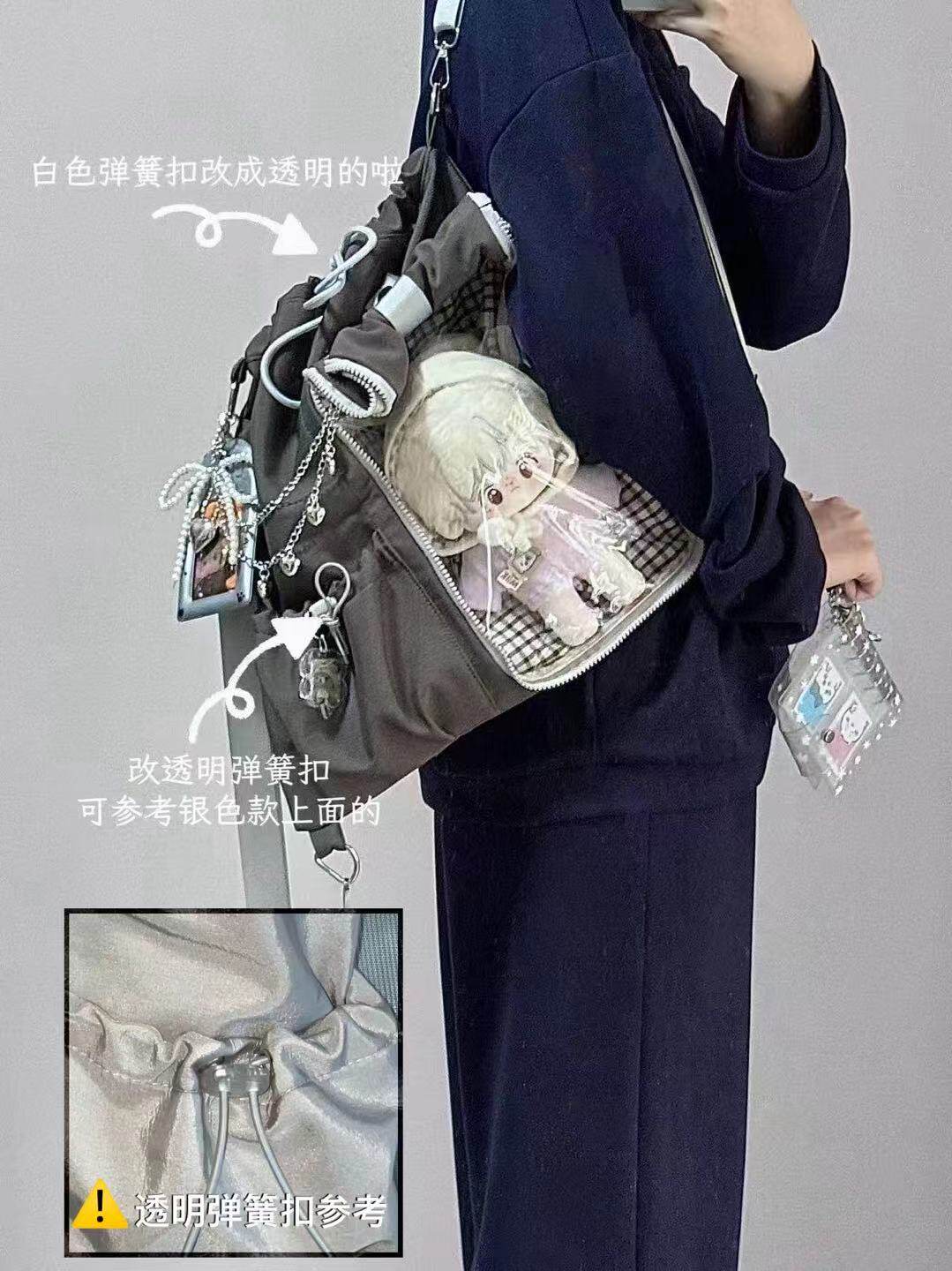 thumbnail for The head is empty, the baby bag is painful, the cotton doll is bad, the millet bag is double-shouldered, the shoulder drawstring is original, the anime peripherals