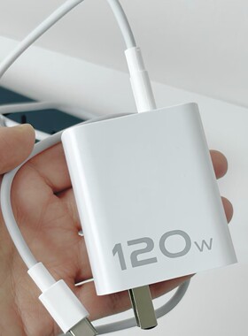 VIVO原装iQOO120W充电器Neo9/9Pro/10/11 6A数据线闪充二手快充套装120W充电器iqoo13/14/15/16充电器充电线