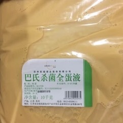 巴氏杀菌全蛋液欧福全蛋液 杀菌鸡全蛋液液蛋肯德基杀菌全鸡蛋液