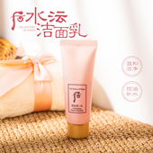 后水沄洁面乳 40ml小样旅行装 清洁保湿 whoo 清爽温和 泡沫洗面奶