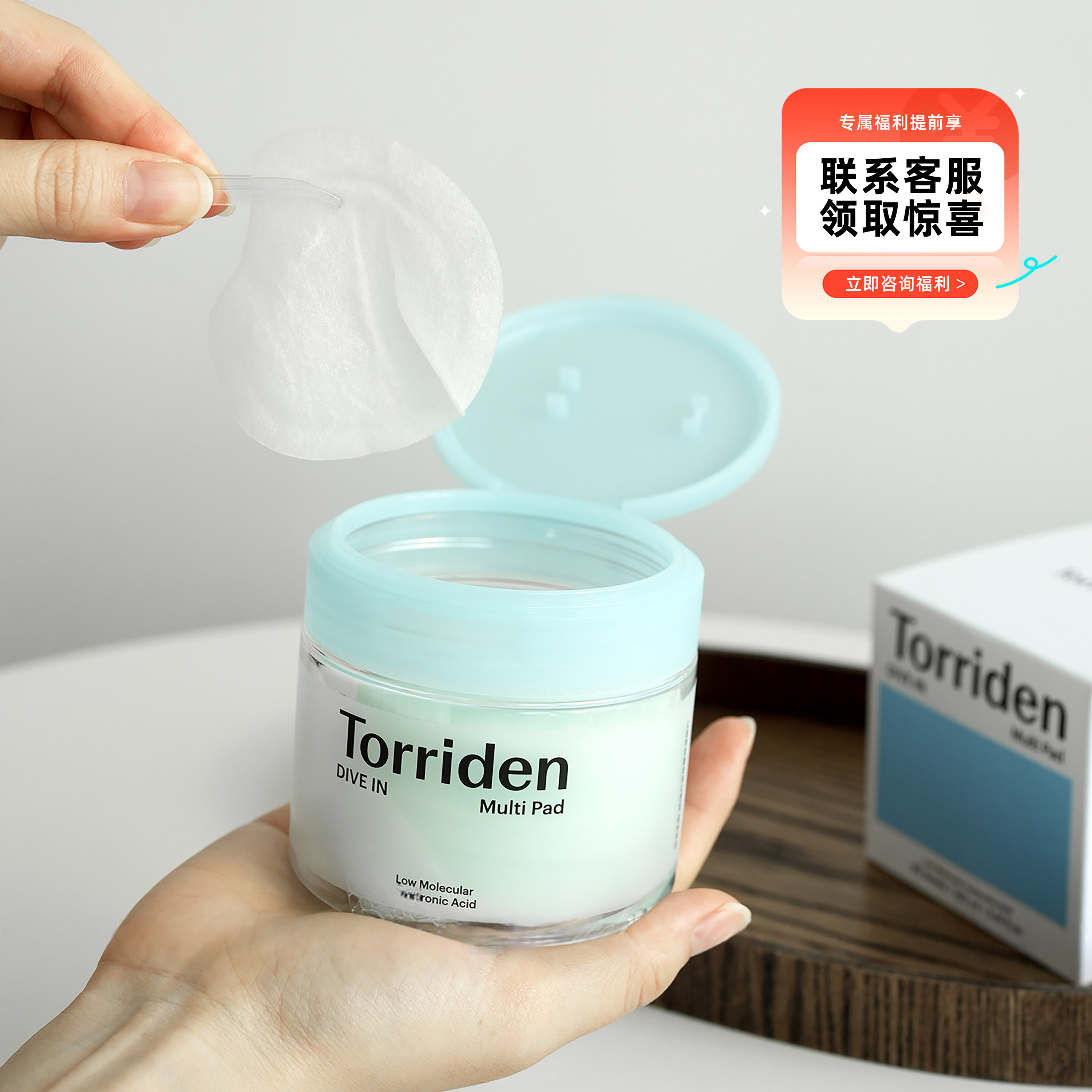 桃瑞丹玻尿酸湿敷棉片贴片式面膜图片