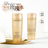 抗皱淡化细纹爽肤水 3瓶价 兰蔻菁纯臻颜玫瑰柔肤水50ml 中小样