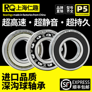 6200 6201 6305轴6306承6308 6206 人本工艺6203高速6204大全6205