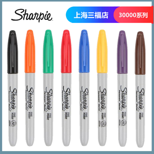 美国三福记号笔12色 24色套装 Glam31993彩绘笔 Sharpie 原装