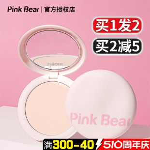 干皮气垫补妆蜜粉饼皮可熊 pinkbear粉饼控油定妆持久干湿两用正品