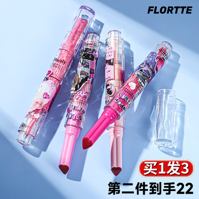 FLORTTE花洛莉亚固体唇蜜花落利亚镜面水光唇釉唇蜜口红花落利亚