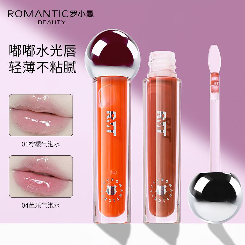 罗小曼唇油玻璃唇透明唇釉唇蜜女