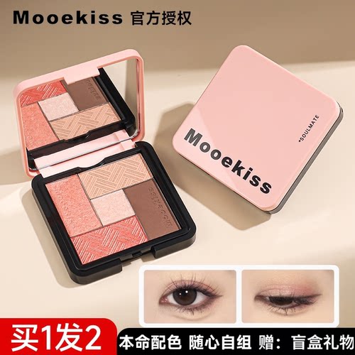 木柯诗眼影咨询惊喜价
