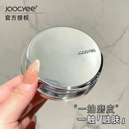 酵色粉饼定妆持久控油散粉