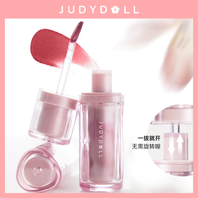 Judydoll橘朵小磁泥唇泥雾面哑光口红唇釉唇彩素颜女正品平价学生