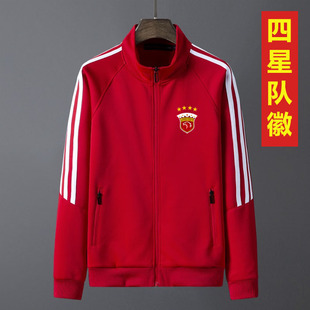 【四颗星队徽】上海海港新款秋冬季球迷版夹克外套球衣中超冠军