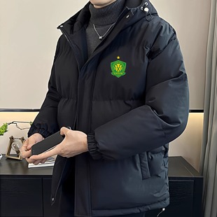 【新品】北京国安足协杯决赛冬季新款羽绒棉服加厚保暖短中长外套