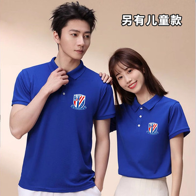 上海申花2026新款夏款男女通用短袖POLO衫球衣情侣T恤成人儿童款