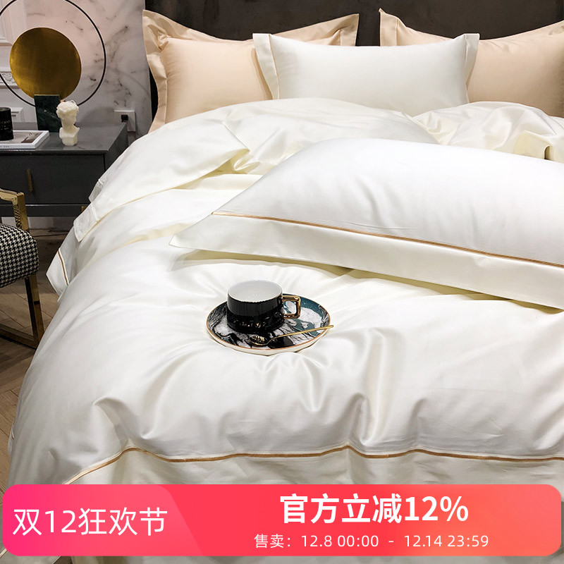 四件套埃及长绒棉床单轻奢