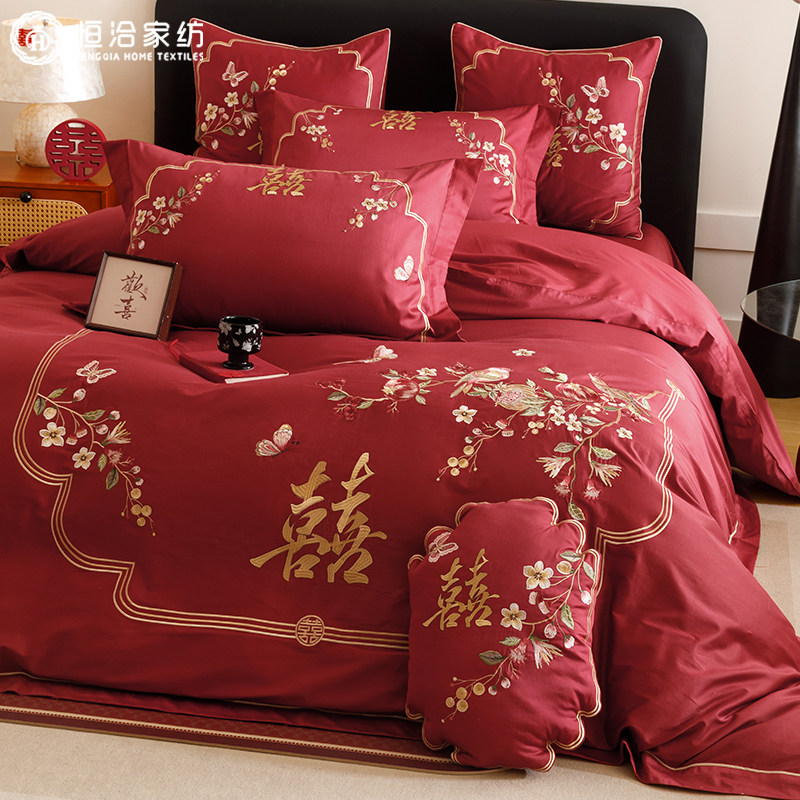 中式婚庆高支澳棉四件套全棉花卉双喜刺绣结婚大红色被套床上用品