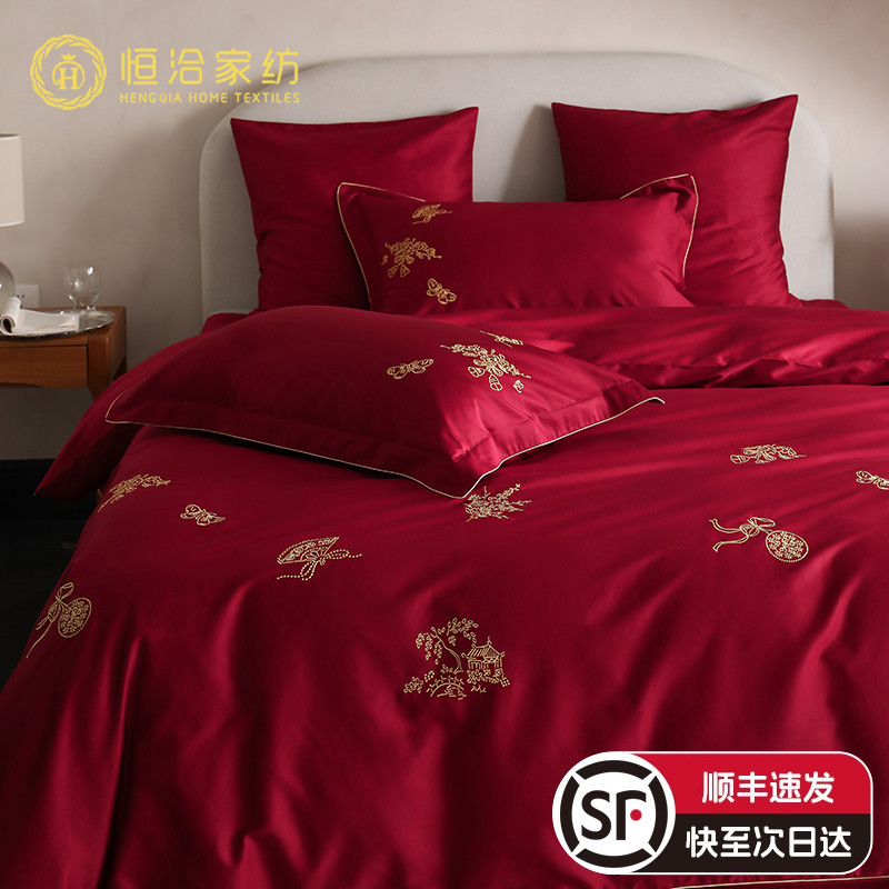 新款婚庆全棉四件套轻奢金线刺绣纯棉结婚喜嫁大红色被套床上用品