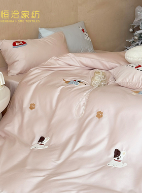 儿童全棉长绒棉纯棉四件套可爱小狗毛巾绣1.2m被套床笠床品粉蓝色