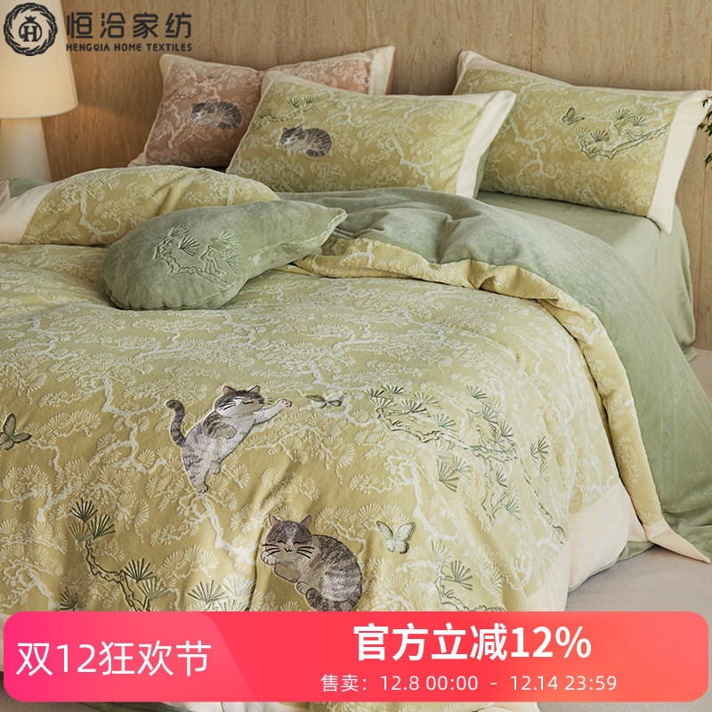 A类冬季中式加厚牛奶绒四件套