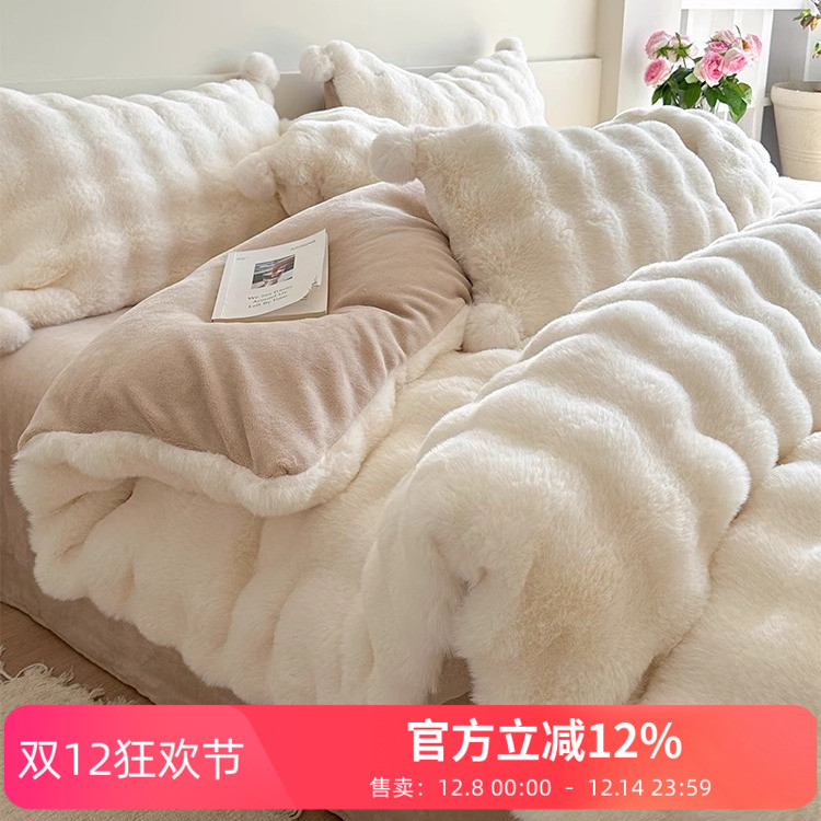 冬季保暖獭兔毛泡泡牛奶绒四件套