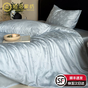 提花丝滑裸睡被套床品紫蓝色1.2 轻奢风蝴蝶莱赛尔纤维四件套夏季