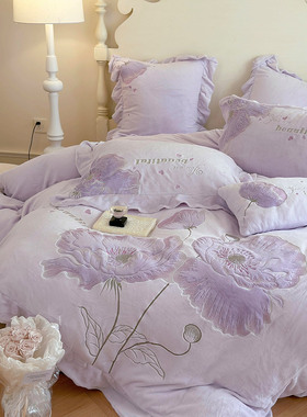 秋冬季保暖牛奶绒床单四件套花卉刺绣被套珊瑚绒床上用品紫粉蓝色