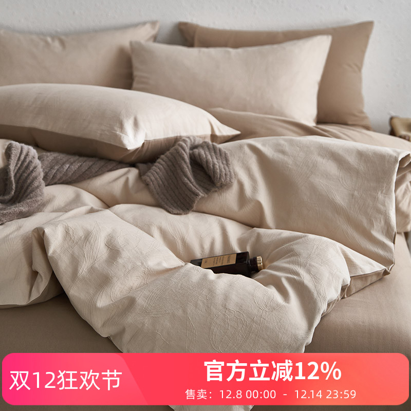 秋冬长绒棉磨毛亲肤四件套