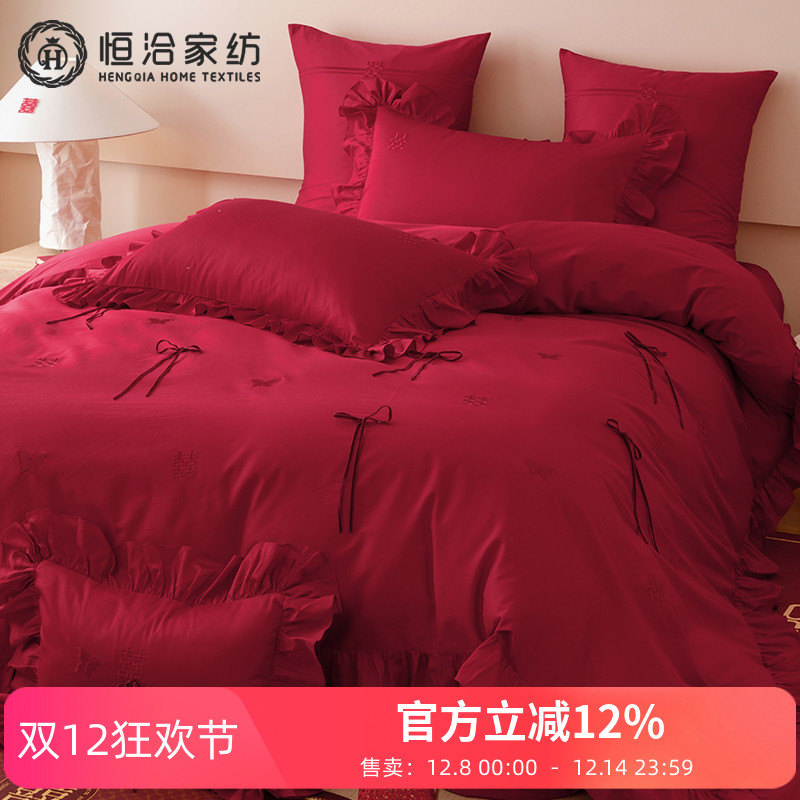 双喜刺绣贡缎长绒棉结婚四件套全棉喜嫁丝绒织带红色婚庆被套床品