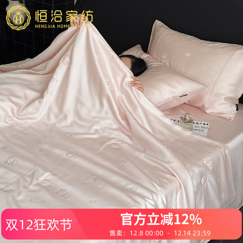 卡通夏季莱赛尔纤维夏凉被四件套