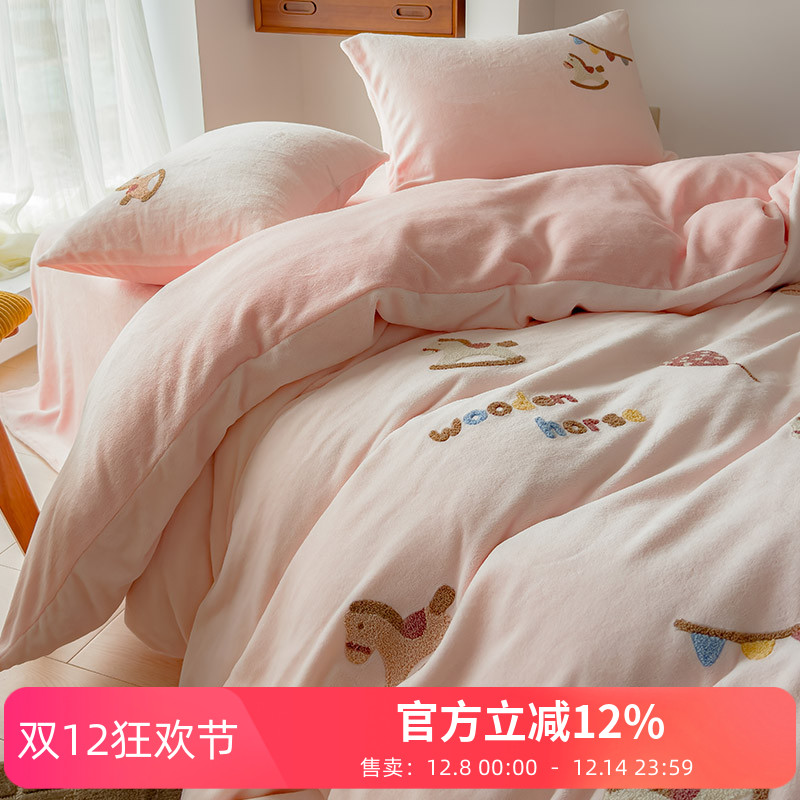 冬季少女心双面牛奶绒四件套