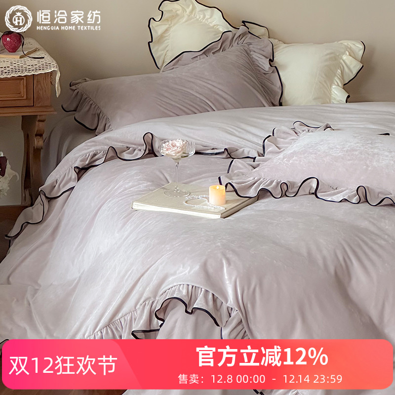 冬季高级感婴儿绒加厚四件套