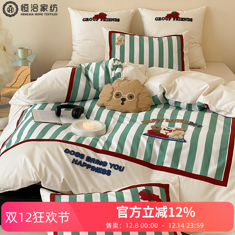 卡通风条纹超柔纯棉四件套