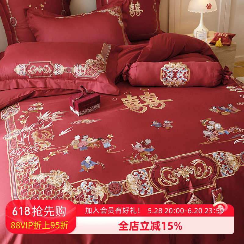 新中式风婚庆长绒棉纯棉四件套百子迎喜刺绣喜嫁被套结婚床上用品,床上用品,婚庆床品套件,淘宝优惠券,粉丝福利购,淘宝优惠卷