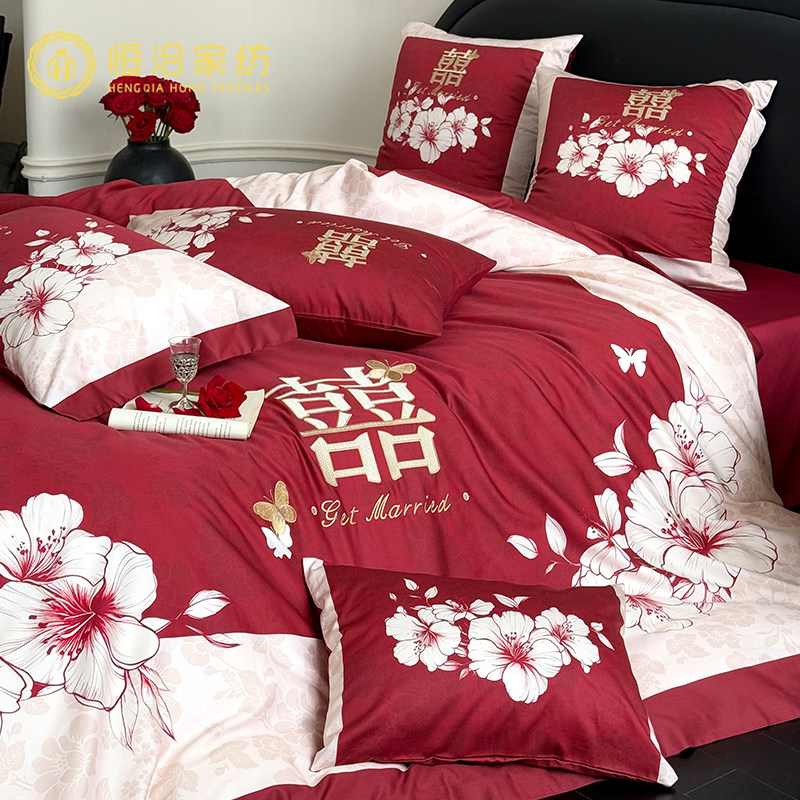 浪漫婚庆高支长绒棉四件套双喜刺绣纯棉结婚喜嫁被套红色床上用品