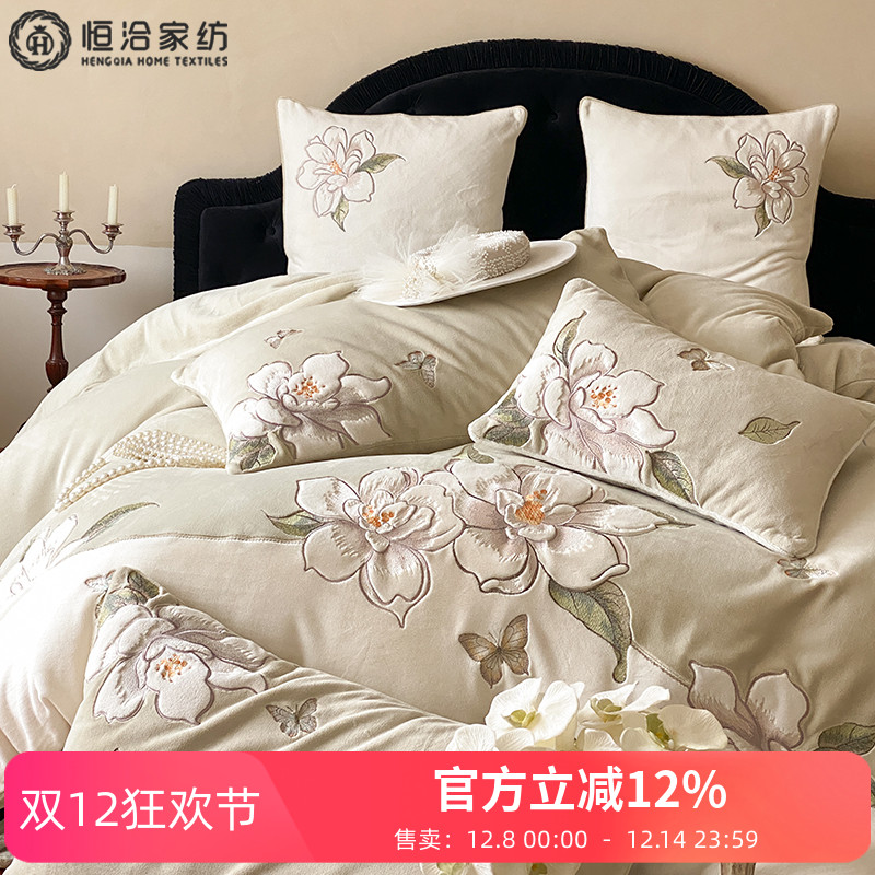 新款冬季小清新保暖牛奶绒四件套