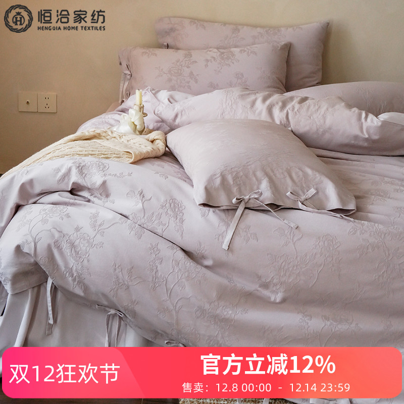 轻奢风厚织提花磨毛四件套秋冬长绒棉纯棉被套床单床上用品紫白色