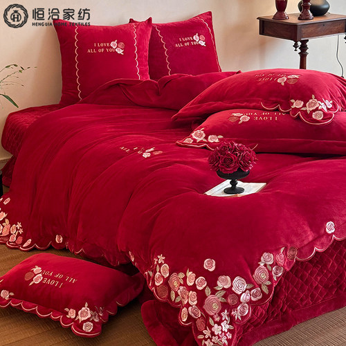 红色婚庆230G冬季牛奶绒四件套