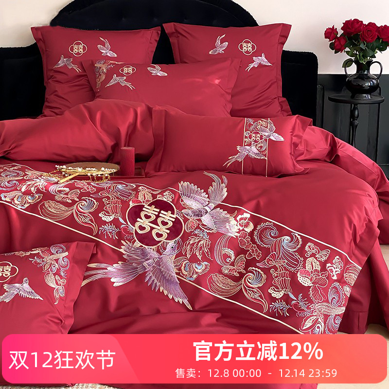 高端喜嫁长绒棉四件套