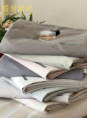 简约风纯色新疆长绒棉单独被套床单床笠全棉单双人被罩单品粉灰色